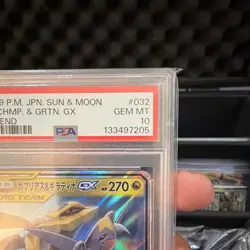 Pokemon 2019 SM10a GG End JP Garchomp & Giratina GX 032/054 Holo PSA 10 - Image 3