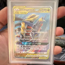 Pokemon 2019 SM10a GG End JP Garchomp & Giratina GX 032/054 Holo PSA 10 - Image 5