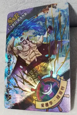 One Piece Edward Newgate Chinese SSR Card # OP01-SSR32 - Image 2