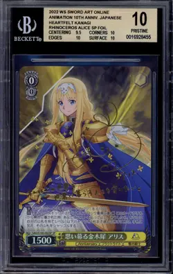 2022 Weiss Schwarz JP SAO 10th Anniv Heartfelt Kanagi Rhinoceros Alice SP BGS 10 - Image 1