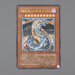 Yu-Gi-Oh Rainbow Dark Dragon PTDN-JP003 Ultimate Rare Near MINT Japanese n608 - Image 1