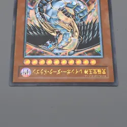 Yu-Gi-Oh Rainbow Dark Dragon PTDN-JP003 Ultimate Rare Near MINT Japanese n608 - Image 3