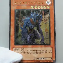 Yu-Gi-Oh yugioh The End of Anubis BPT-JP003 Ultimate Rare EX Japanese b46 - Image 1