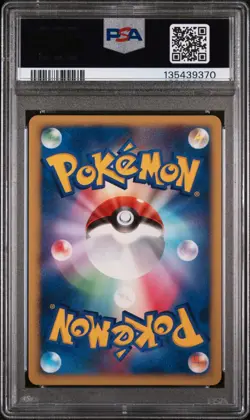 2007 POKEMON JPN 10TH MOVIE COMMEMORATION PROMO STRIKING BACK MEWTWO-HOLO PSA 10 - Image 2