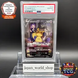 PSA 10 Mimikyu V CSR 233/184 S8b VMAX Climax Pokemon Card Japanese 2021 - Image 1