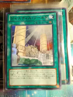 Yu-Gi-Oh! Realm of Light DS14-JPL21 Ultra - NM Japanes - Image 1