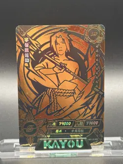Naruto Kayou Complete LR Set 1-6 CCG TCG Holo Foil Promo Anime Card - Image 5