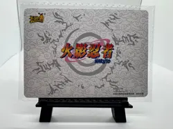 Naruto & Gaara PR NR-PR-060 Kayou Naruto Holo Foil Promo Anime Card - Image 3