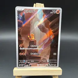 Pokemon Charmander Sv2a 151 Art Rare Holo 168/165 Japanese Card - Image 1