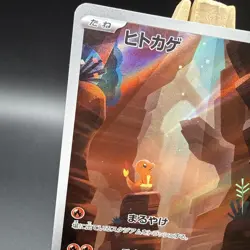 Pokemon Charmander Sv2a 151 Art Rare Holo 168/165 Japanese Card - Image 2