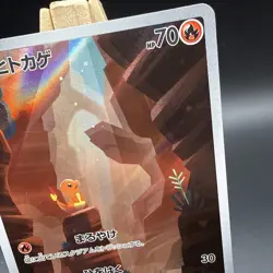 Pokemon Charmander Sv2a 151 Art Rare Holo 168/165 Japanese Card - Image 3