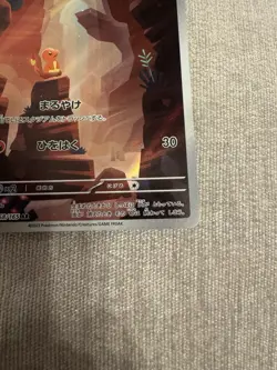 Pokemon Charmander Art Rare 168/165 Sv2a 151 Holo Japanese Card 2023 - Image 3