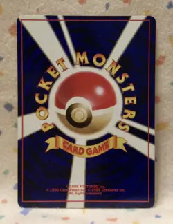 Japanese Pokemon Card FIGHTING ENERGY 1999 Squirtle Deck VHS Promo 34 NM/M - Image 2