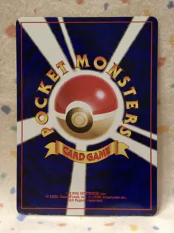 Japanese Pokemon Card DODUO No.084 1999 Bulbasaur Deck VHS Promo 30 NM/M - Image 2
