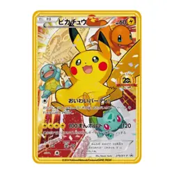 2016 Pikachu 279/Xy-P 20th Anniversary Festa Promo Pokemon Metal Cards Japan Hot - Image 2
