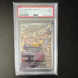 Pokemon TCG Pikachu 173/165 Sv2a Pokemon Card 151 Art Rare Holo PSA 9 JP - Image 1