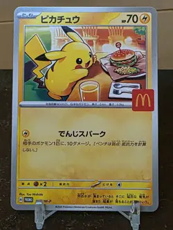 Pikachu - 020/M-P 020/M-P Promotional Cards Regular (Japanese) NM Pack Fresh - Image 1