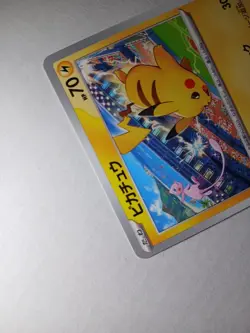 Pikachu 197/SV-P Gym Japanese Nm - Image 3