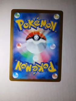 Pikachu 197/SV-P Gym Japanese Nm - Image 4
