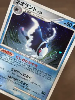 LP Lumineon SWIRL Stormfront 020/092 Holo Rare 1st Ed Diamond Pearl Pokemon Card - Image 2