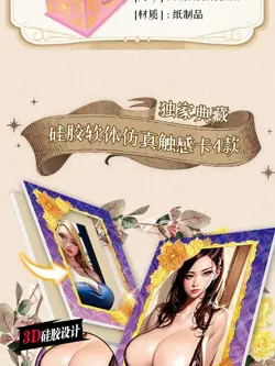 Goddess Feast Anime Waifu Trading Card Game Premium Booster Box SET 5 Sealed - Image 2
