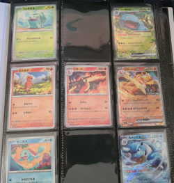 Pokemon 151 Binder and Part Complete Japanese Set (with 12x Ex Cards) - Image 2