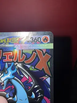 Mega Charizard X ex #023 Mega Evolution Promo Holo Pokemon TCG - Image 4