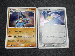 Aura's Lucario Holo Movie Comm. VS Pack 012/020 & DPBP506 Japanese Pokemon Card - Image 1