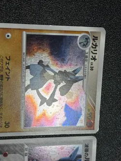 Aura's Lucario Holo Movie Comm. VS Pack 012/020 & DPBP506 Japanese Pokemon Card - Image 2