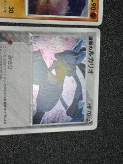 Aura's Lucario Holo Movie Comm. VS Pack 012/020 & DPBP506 Japanese Pokemon Card - Image 5