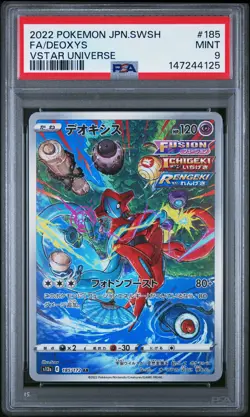 2022 POKEMON JAPANESE SWORD & SHIELD VSTAR UNIVERSE #185 FULL ART/DEOXYS PSA 9 - Image 1