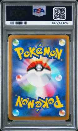 2022 POKEMON JAPANESE SWORD & SHIELD VSTAR UNIVERSE #185 FULL ART/DEOXYS PSA 9 - Image 2