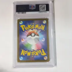 Pokemon TCG SV11B Black Bolt Volcarona 104/086 Art Rare Holo JP PSA 10 2025 - Image 2