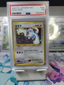 2000 POKEMON JAPANESE NEO #249 LUGIA-HOLO PSA 7 - Image 1