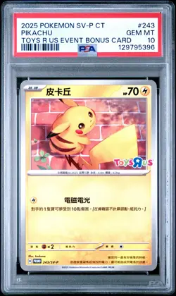 2025 POKEMON TRADITIONAL CHINESE SV-P PROMO #243 PIKACHU PSA 10 - Image 1