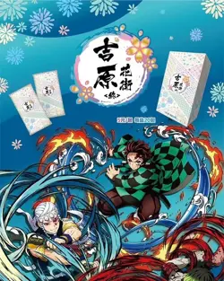 Demon Slayer Kimetsu No Yaiba HOLO Trading Card Booster Box Flower 2023 - Image 2