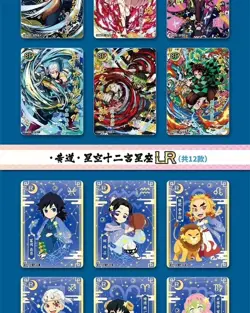 Demon Slayer Kimetsu No Yaiba HOLO Trading Card Booster Box Flower 2023 - Image 5