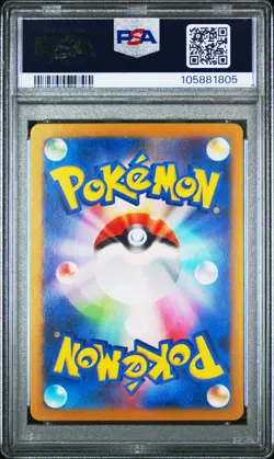 2024 POKEMON JPN SV8-SUPER ELECTRIC BREAKER ART RARE #111 SPHEAL PSA 10 - Image 2