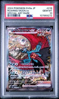 ROARING MOON EX 2024 POKEMON JPN SV8A TERASTAL FEST EX SAR PSA 10 GEM MINT - Image 1