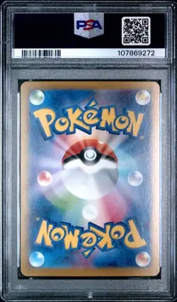 ROARING MOON EX 2024 POKEMON JPN SV8A TERASTAL FEST EX SAR PSA 10 GEM MINT - Image 2