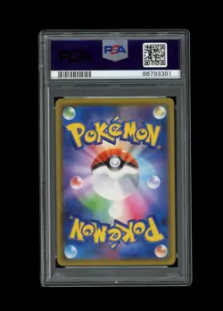 Pokemon PSA 10 GEM MINT 2020 Kanazawa's Pikachu Japanese Center Card 144/S-P - Image 2
