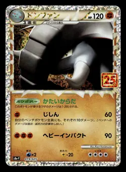 Donphan 019/025 S8a-P 25th Anniversary Promo Pokemon Card - Image 1