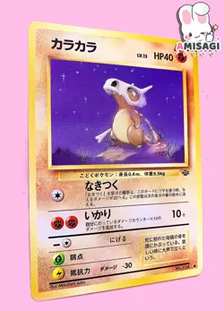 Pokemon Karte Tragosso Cubone No. 104 Jungle-Set Vintage TCG Trading Card 1996 - Image 2