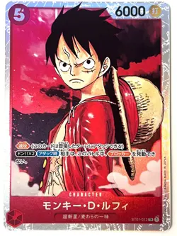 ONE PIECE Card Monkey D. Luffy ST01-012 SR Start Deck JAPAN EDITION - Image 1