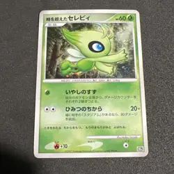 2007 Timeless Celebi 10th Movie Set 10th Japanese Pokemon TCG MP/HP - Image 1