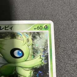 2007 Timeless Celebi 10th Movie Set 10th Japanese Pokemon TCG MP/HP - Image 3