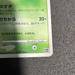 2007 Timeless Celebi 10th Movie Set 10th Japanese Pokemon TCG MP/HP - Image 4
