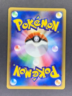 Gastrodon 023/090 Pt2 Bonds to the End of Time 1st Edition Japanese Pokemon Card - Image 5