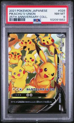 PSA 8 NM-MT JAPANESE POKEMON 2021 PIKACHU V-UNION 028/028 25TH S8a - Image 1