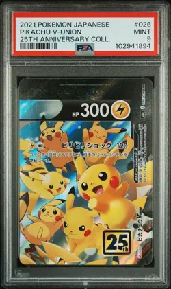 PSA 9 MINT JAPANESE POKEMON 2021 PIKACHU V-UNION 026/028 25TH ANNIVER S8a - Image 1